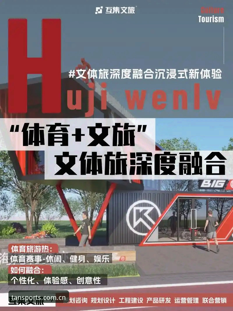 谈球吧体育官网深度评测：沉浸式娱乐推荐的进化方向