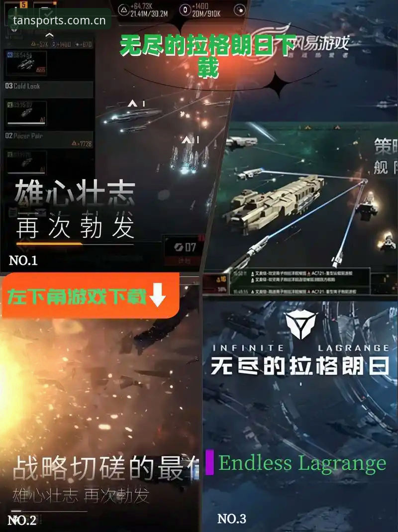 谈球吧体育下载怎么下载 详解：官方版本获取与安装指南