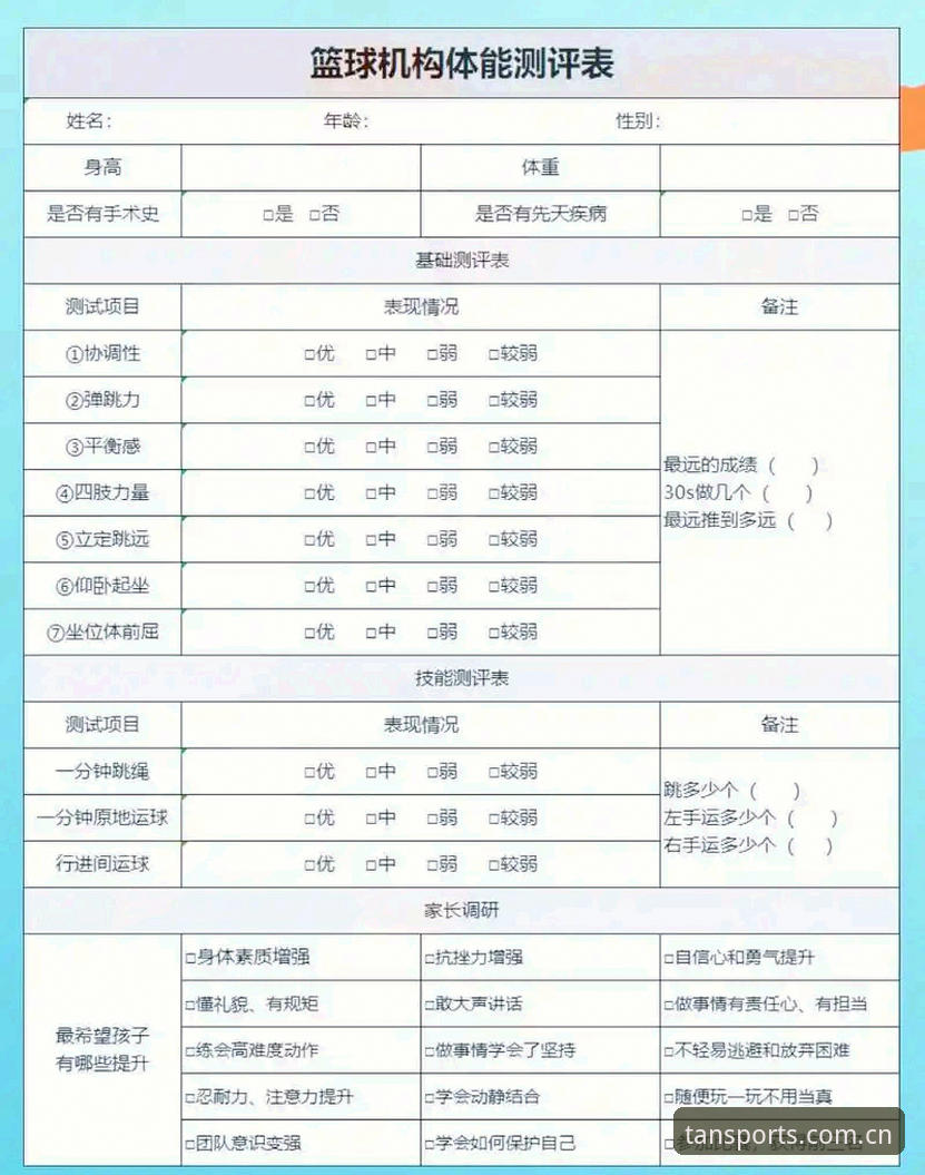 谈球吧官方下载 谈球吧体育官网全面评测:功能整合与用户体验深度分析