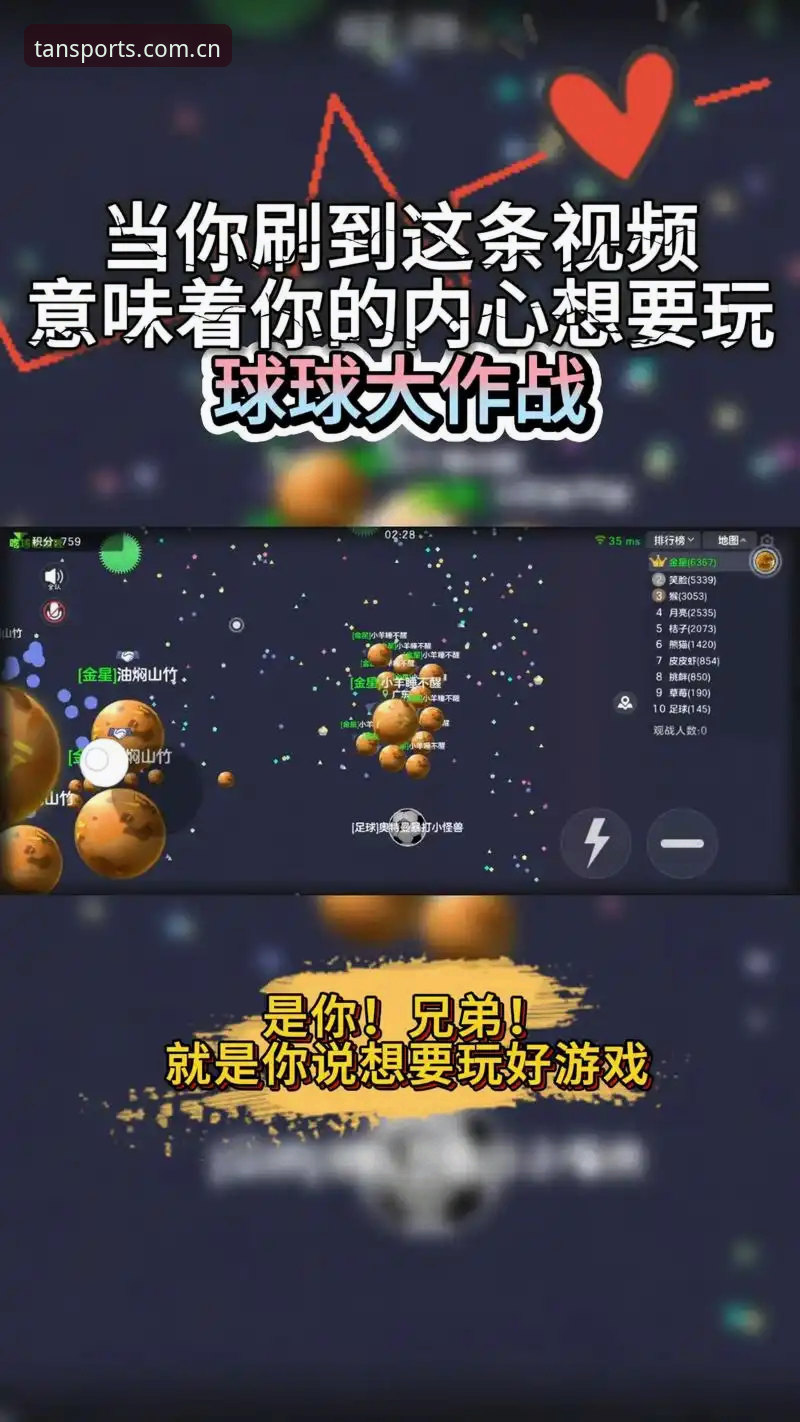 谈球吧体育下载 谈球吧体育下载 vs 官方APK安装包:哪种方式更适合你的设备?
