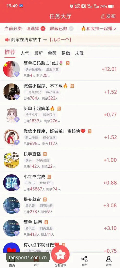 谈球吧下载 谈球吧体育官网下载与使用完整指南:老用户分享的实用经验