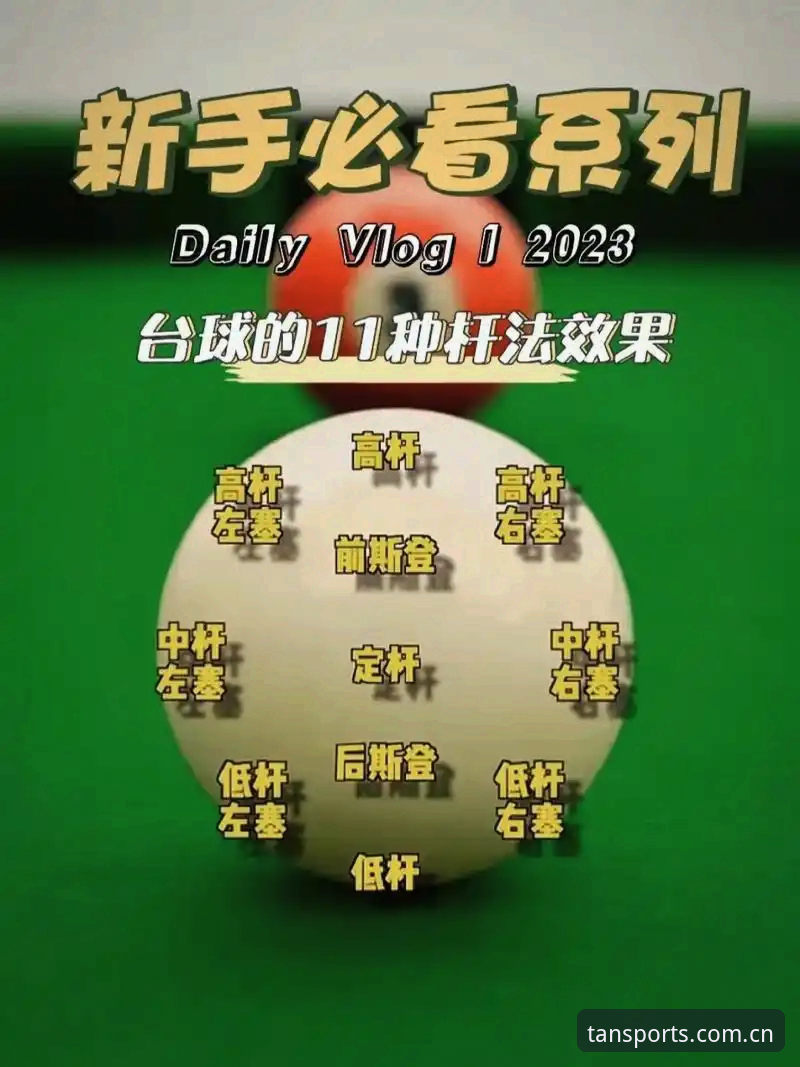 谈球吧真人娱乐场安卓版 5个关键步骤教你掌握谈球吧真人娱乐场安卓版安装与使用技巧