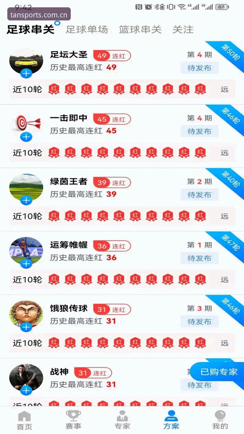 谈球吧体育官网最新动态：v2.3.0版本重新定义沉浸式娱乐体验