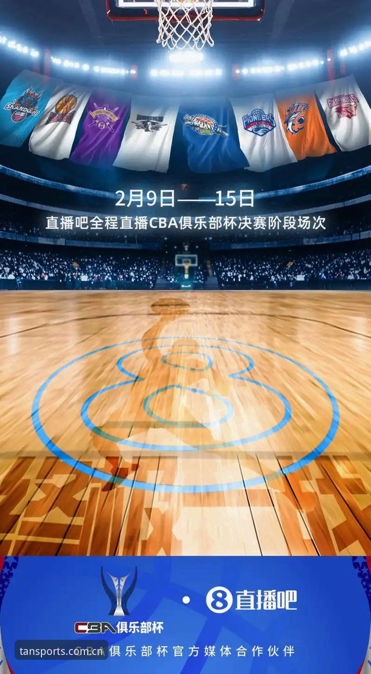 谈球吧体育官网最新动态：最新谈球吧稳定版v2.0.2上线，真人娱乐场体验迎来突破