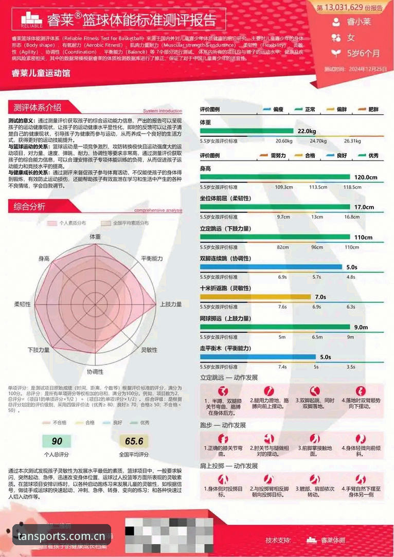 谈球吧体育官网深度评测：功能、体验与实用性详解