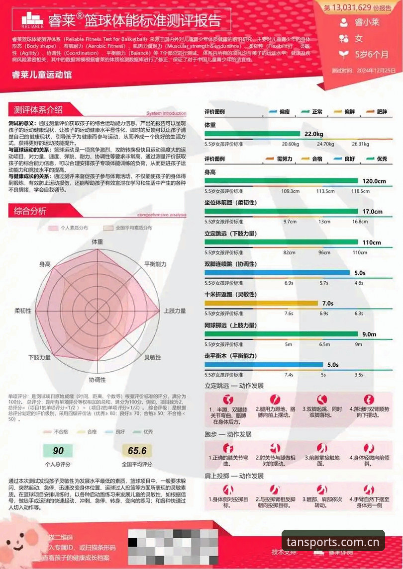 谈球吧官方下载 谈球吧体育官网全面评测:功能整合与用户体验深度分析