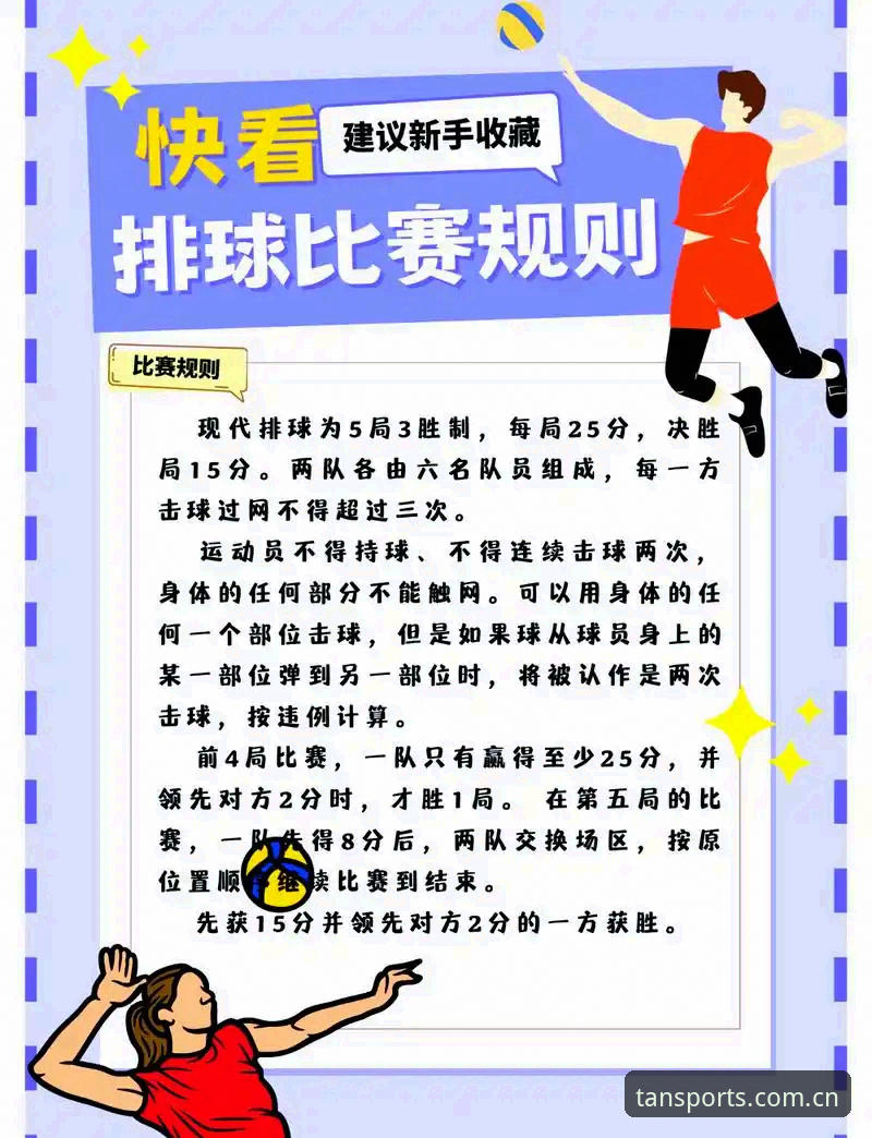谈球吧有风险吗 谈球吧体育官网使用指南:风险分析与安全操作完整攻略